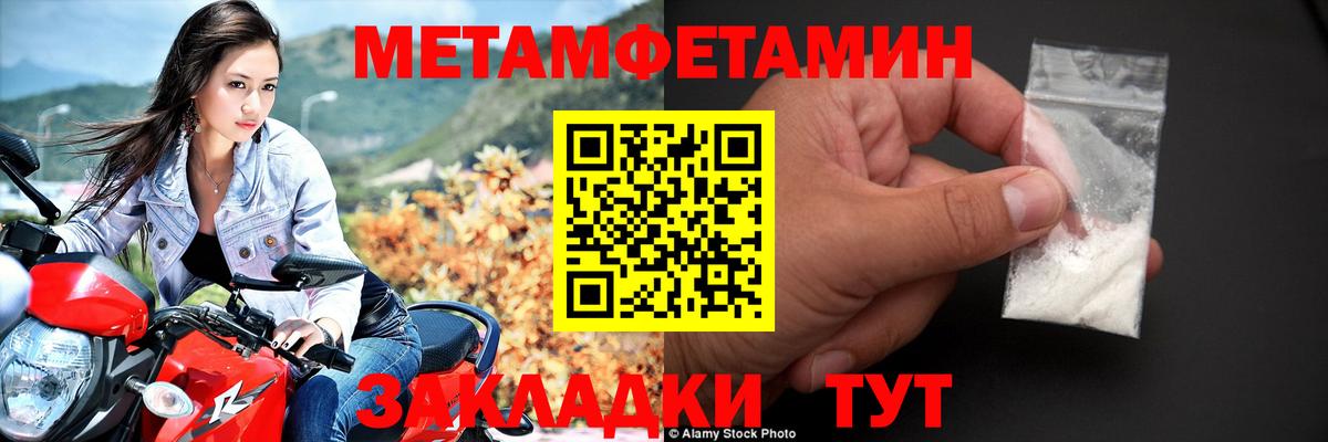 АМФ 97% Советская Гавань