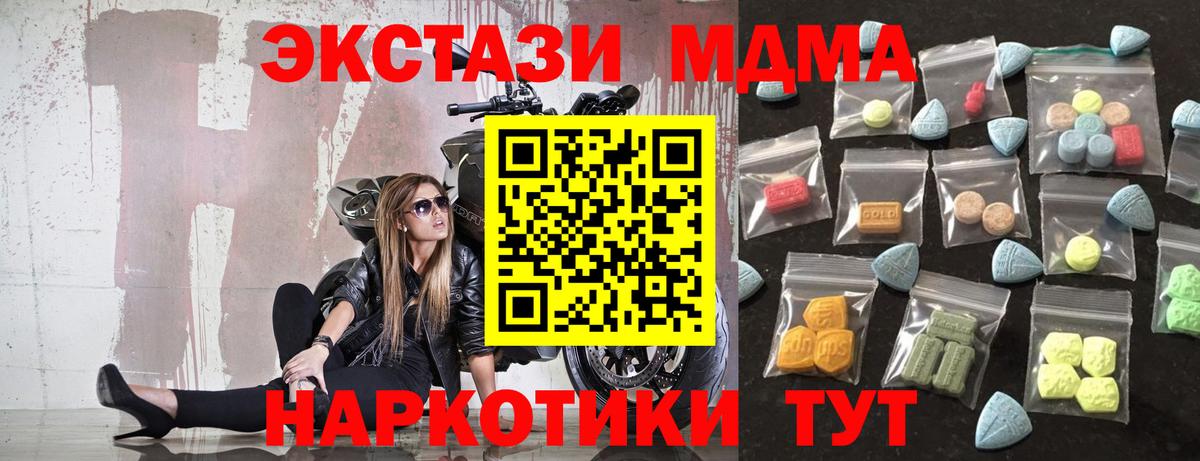 Ecstasy Philipp Plein  ЭКСТАЗИ TESLA  Ecstasy  Вход с VPN  Советская Гавань 