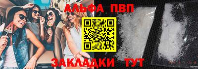гашишное масло Пушкино