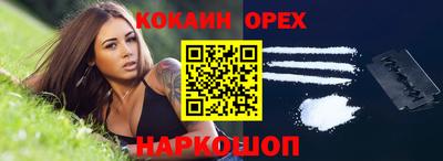 мескалин Партизанск