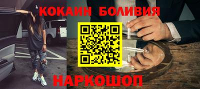гашишное масло Пушкино
