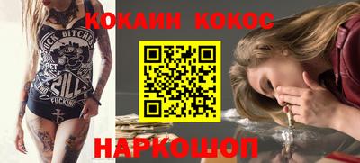 мескалин Партизанск