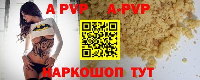 гашишное масло Пушкино