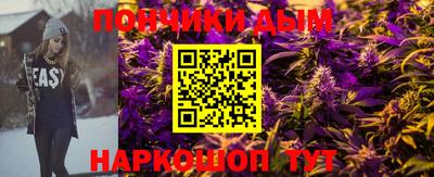 меф Пыть-Ях