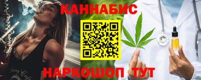 гашишное масло Пушкино