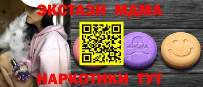 меф Пыть-Ях