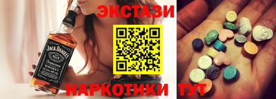 мескалин Партизанск