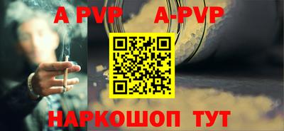 гашишное масло Пушкино