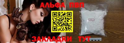 гашишное масло Пушкино