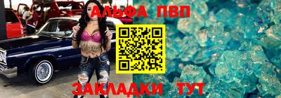 меф Пыть-Ях