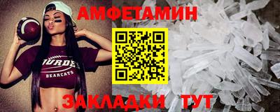 меф Пыть-Ях
