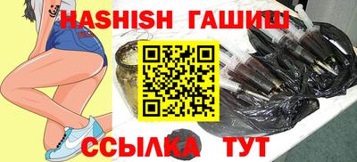 гашишное масло Пушкино