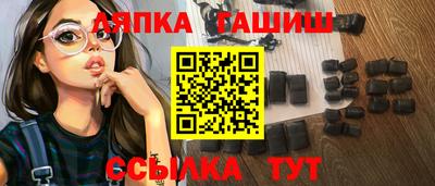 гашишное масло Пушкино