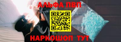 гашишное масло Пушкино