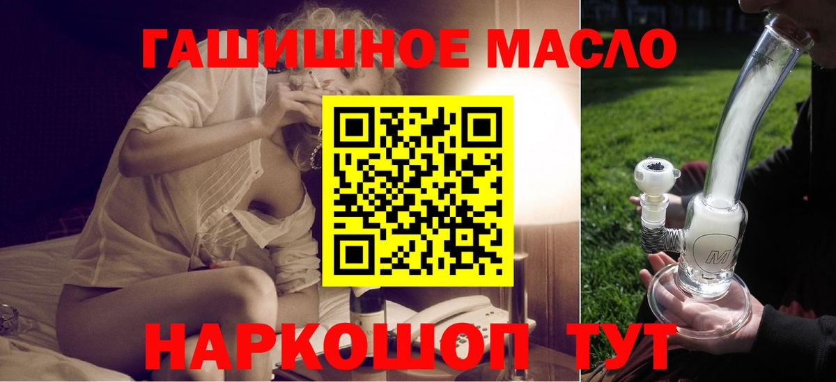 Советская Гавань  ТГК вейп  Вход с VPN 
