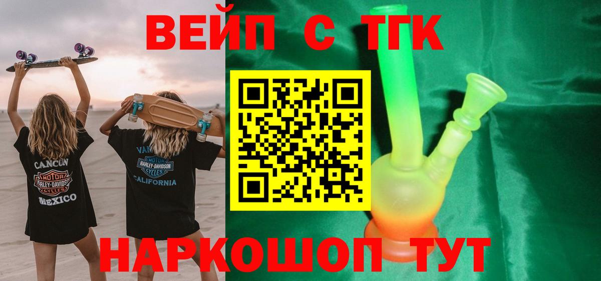 АМФ   Марихуана  МЕФ   Вход с VPN  Советская Гавань  Гашиш  COCAIN  ГАШ 