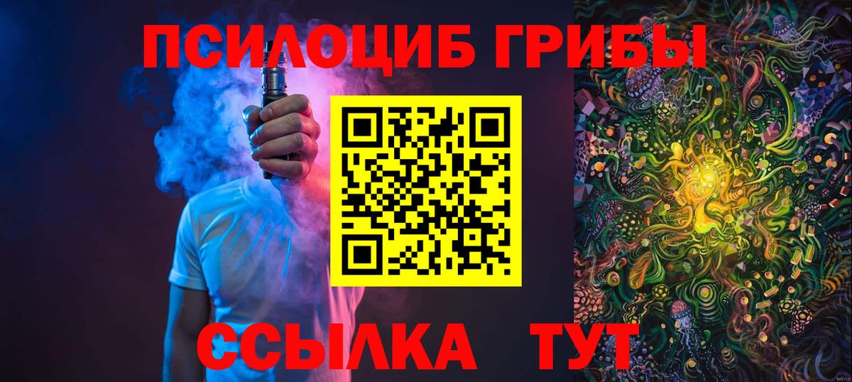 Метамфетамин Советская Гавань