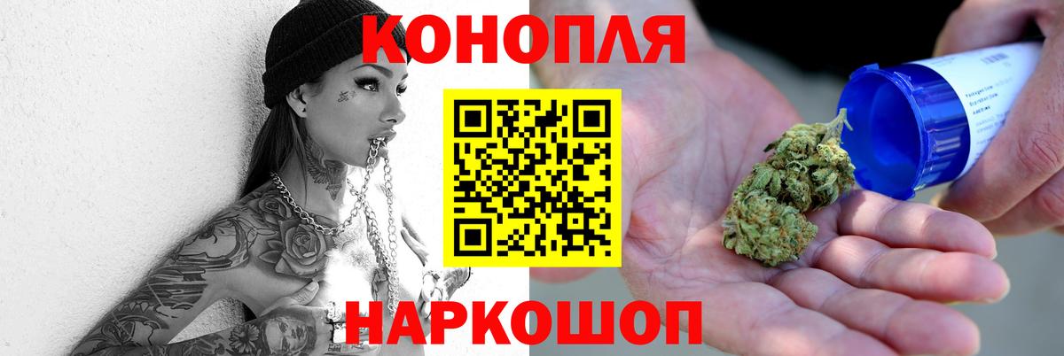 Каннабис тримм  Марихуана MAZAR  Советская Гавань  Бошки Шишки SATIVA & INDICA  Бошки марихуана план  Вход с VPN 